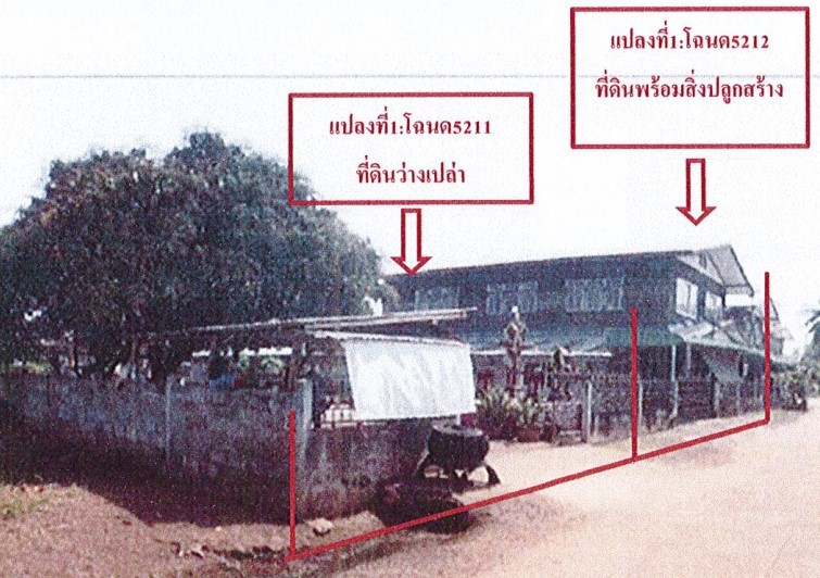 รูปที่ดินว่างเปล่า พังงู หนองหาน อุดรธานี