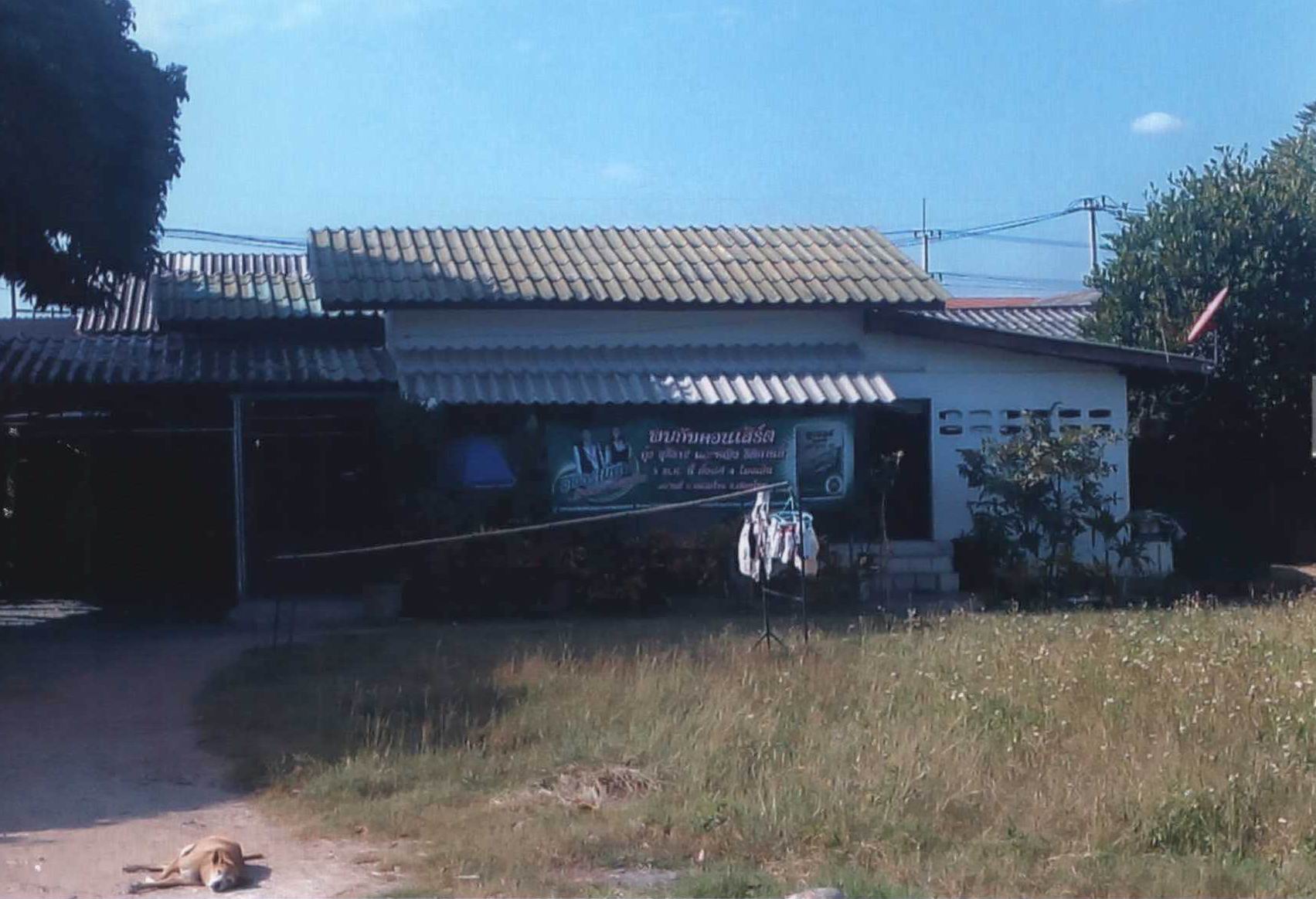 รูปที่ดินพร้อมสิ่งปลูกสร้าง เหมืองง่า เมืองลำพูน ลำพูน