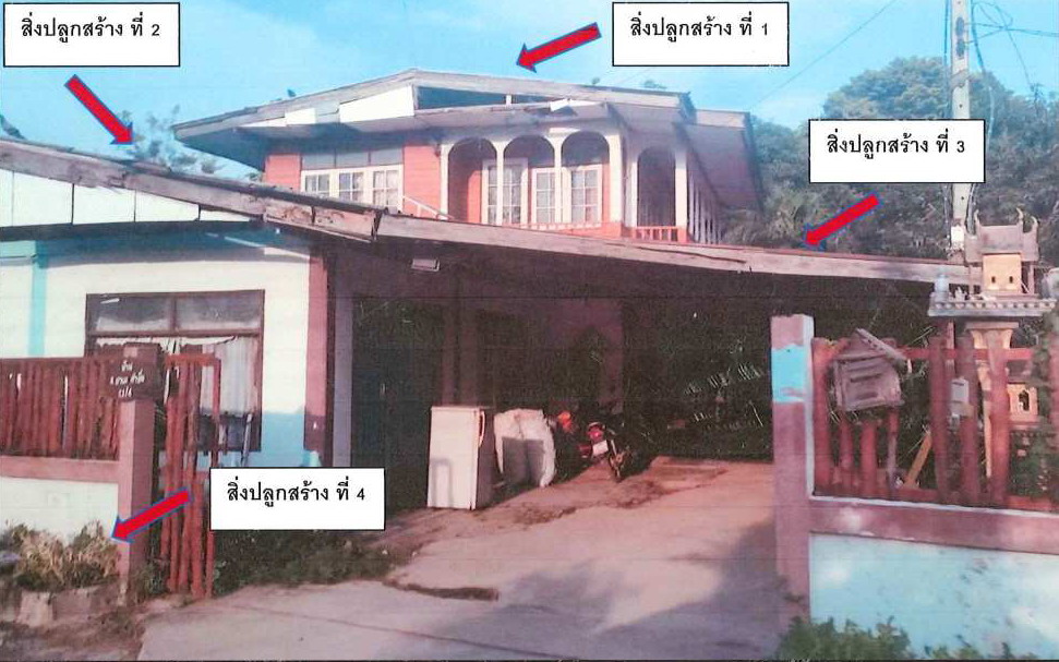 รูปที่ดินพร้อมสิ่งปลูกสร้าง บ้านไร่ ลาดยาว นครสวรรค์