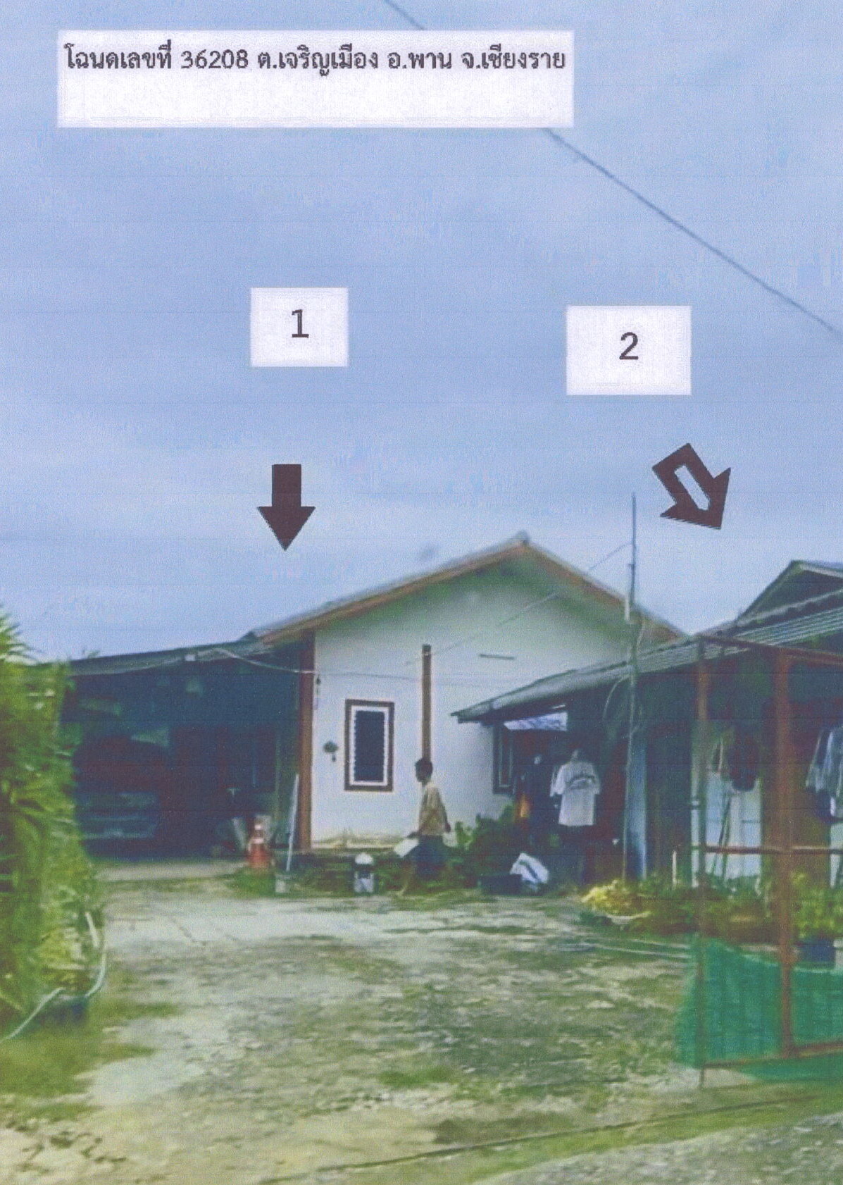 รูปที่ดินพร้อมสิ่งปลูกสร้าง เจริญเมือง พาน เชียงราย
