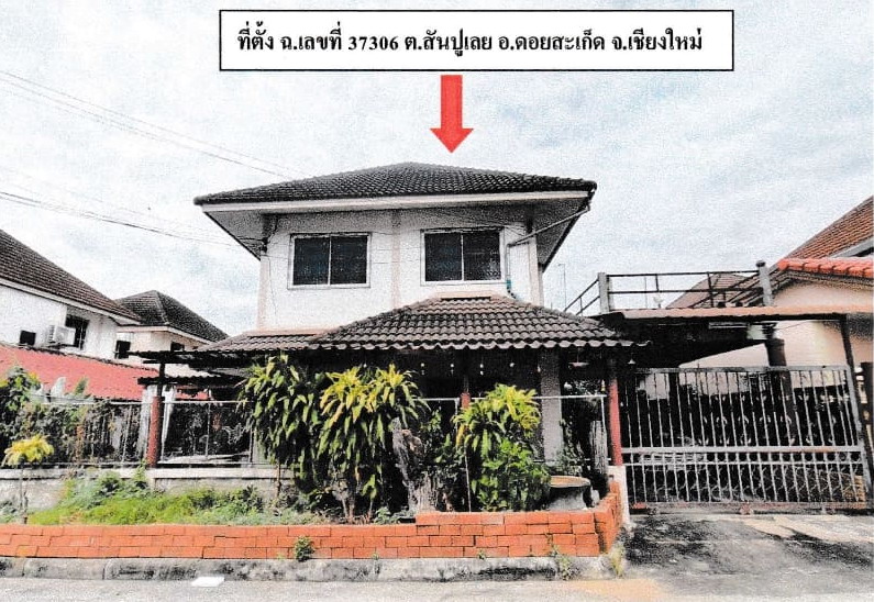 รูปที่ดินพร้อมสิ่งปลูกสร้าง สันปูเลย ดอยสะเก็ด เชียงใหม่