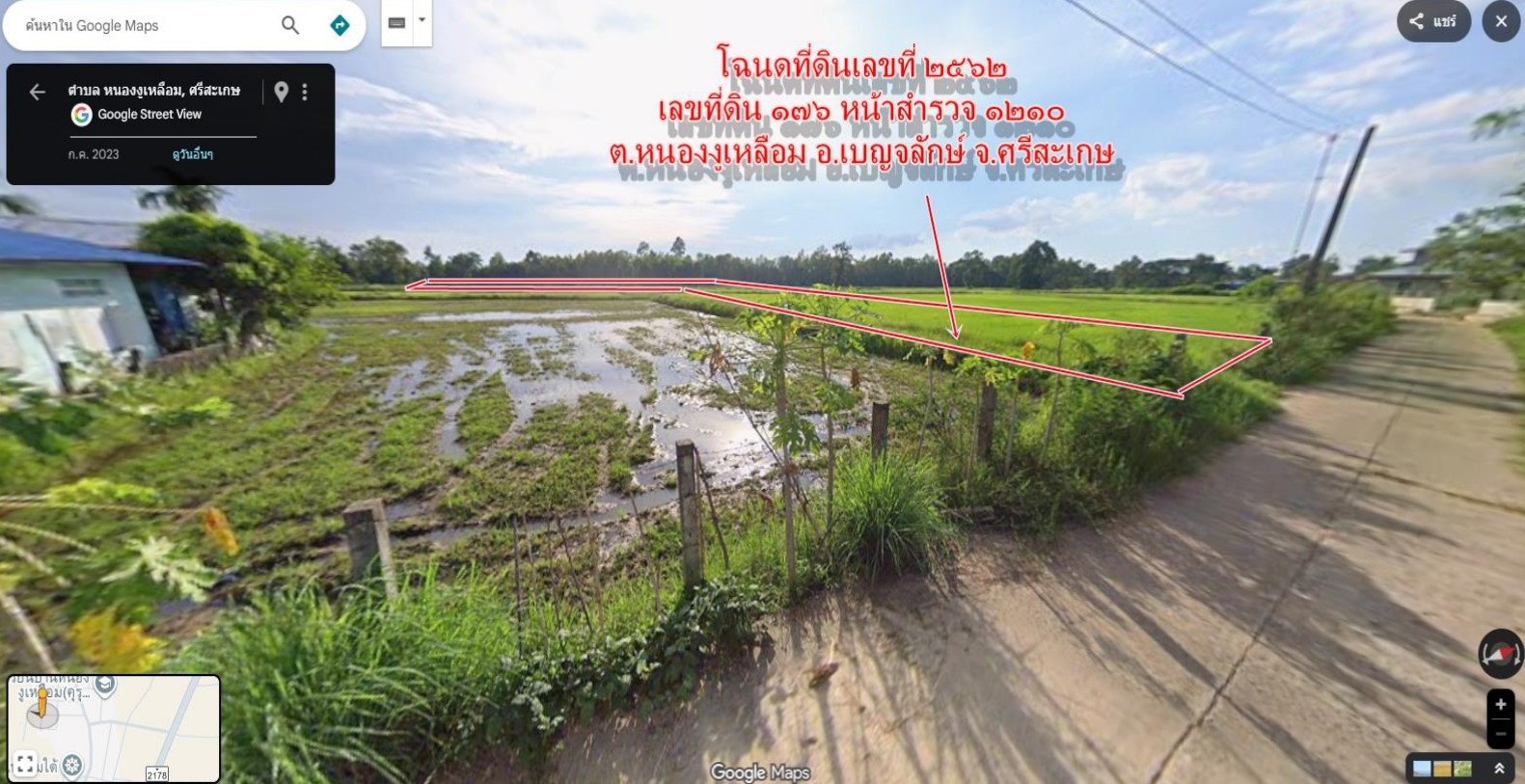 รูปที่ดินว่างเปล่า หนองงูเหลือม เบญจลักษ์ ศรีสะเกษ