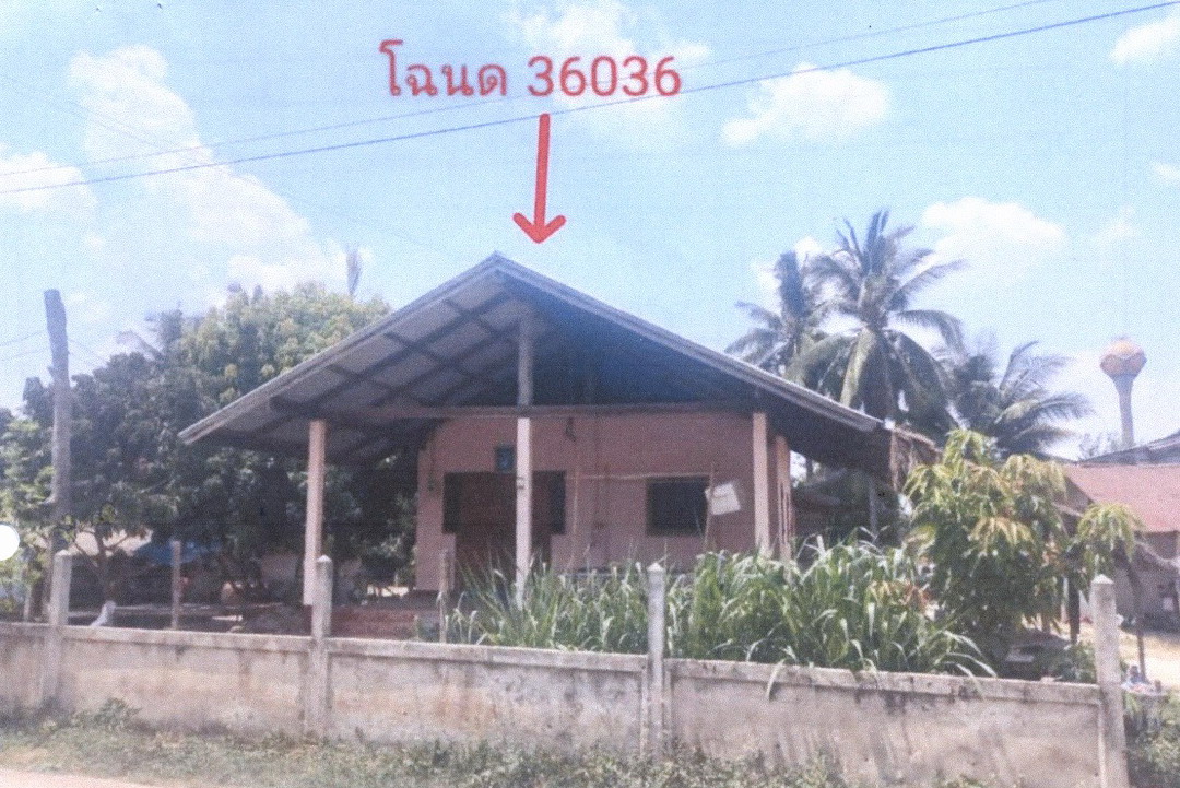 รูปที่ดินพร้อมสิ่งปลูกสร้าง ขนุน กันทรลักษ์ ศรีสะเกษ
