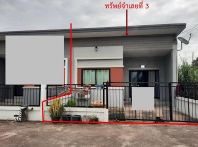 รูปที่ดินพร้อมสิ่งปลูกสร้าง แวงน้อย แวงน้อย ขอนแก่น