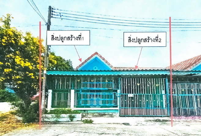 รูปที่ดินพร้อมสิ่งปลูกสร้าง ระแหง ลาดหลุมแก้ว ปทุมธานี