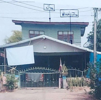 รูปที่ดินพร้อมสิ่งปลูกสร้าง หินตั้ง บ้านไผ่ ขอนแก่น