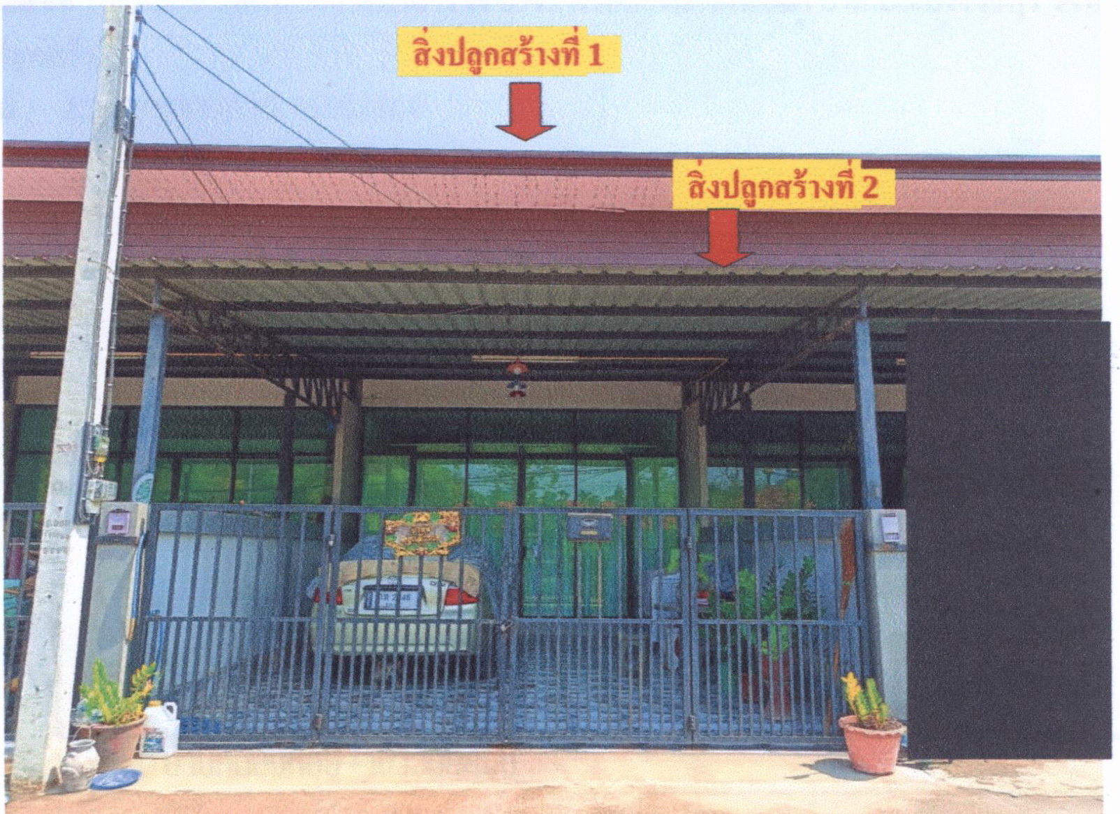 รูปที่ดินพร้อมสิ่งปลูกสร้าง เกาะพลับพลา เมืองราชบุรี ราชบุรี