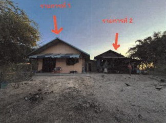 รูปที่ดินพร้อมสิ่งปลูกสร้าง สมเด็จ สมเด็จ กาฬสินธุ์
