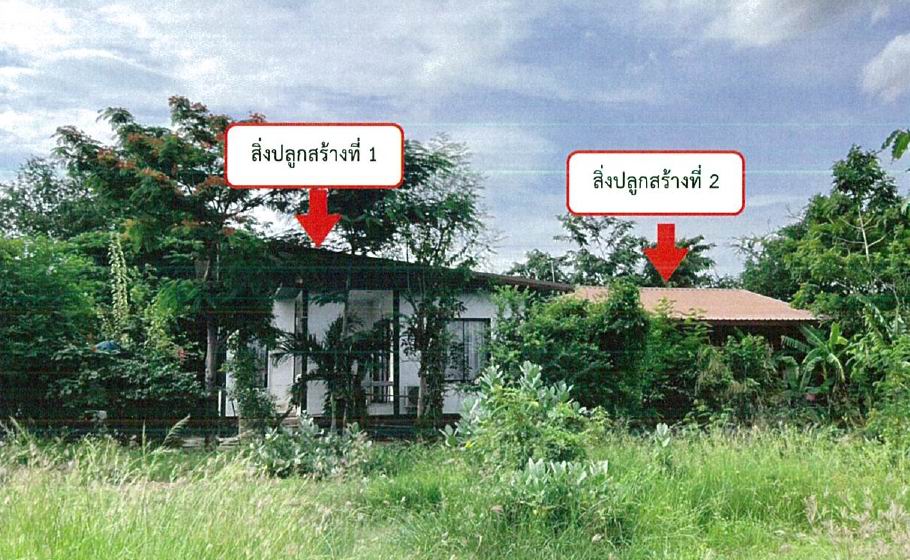 รูปที่ดินพร้อมสิ่งปลูกสร้าง โตนด โนนสูง นครราชสีมา