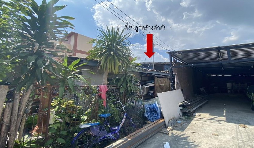 รูปที่ดินพร้อมสิ่งปลูกสร้าง ท่าแร้ง(คลองถนน) บางเขน กรุงเทพมหานคร