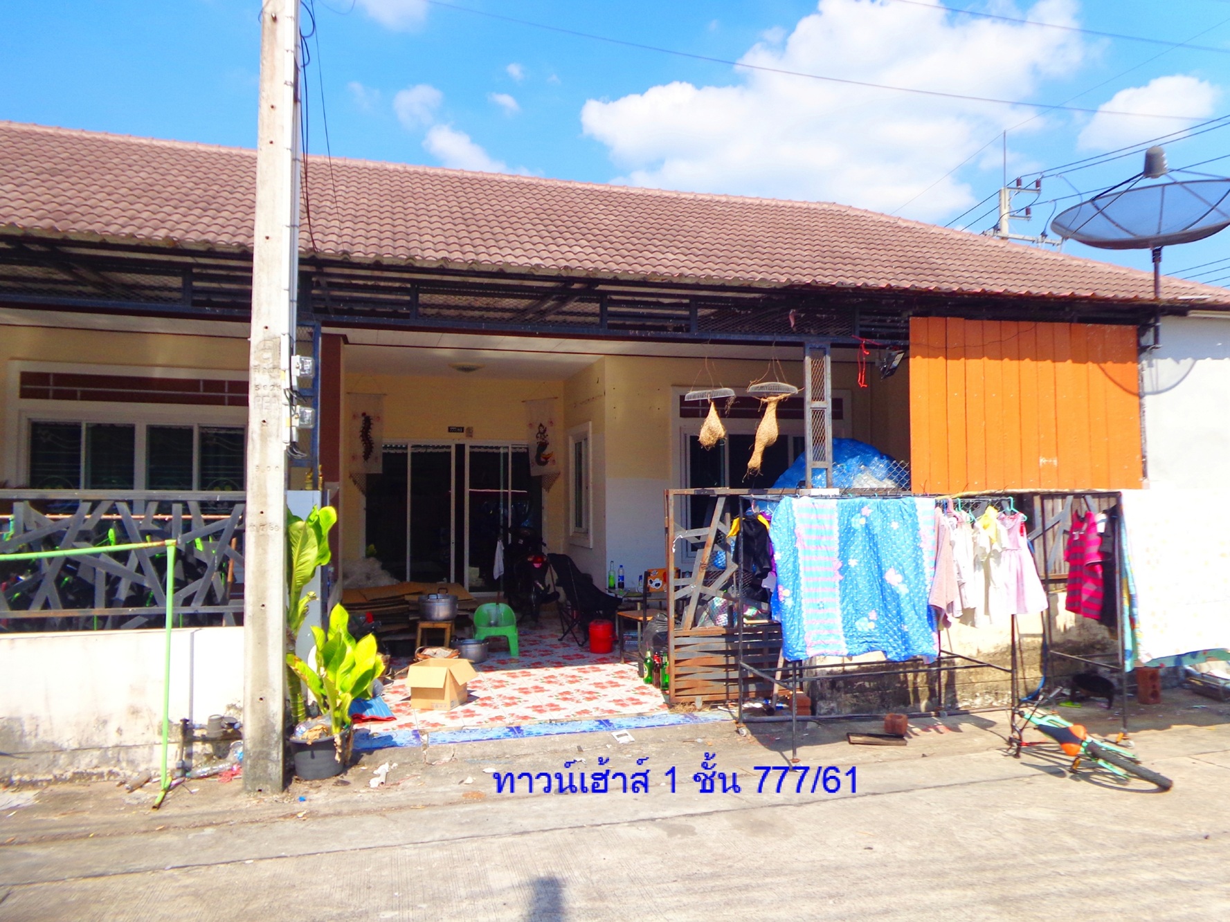รูปที่ดินพร้อมสิ่งปลูกสร้าง ปลวกแดง ปลวกแดง ระยอง