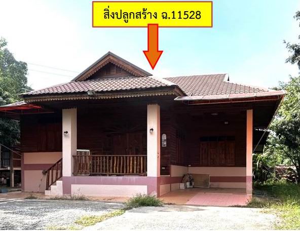 รูปที่ดินพร้อมสิ่งปลูกสร้าง หัวเรือ วาปีปทุม มหาสารคาม
