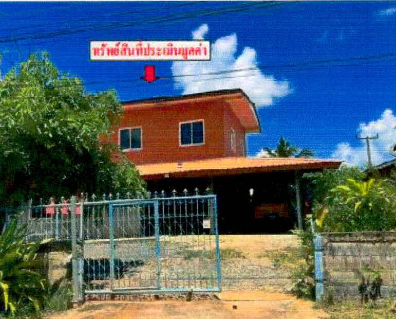 รูปที่ดินพร้อมสิ่งปลูกสร้าง โจดม่วง ศิลาลาด ศรีสะเกษ