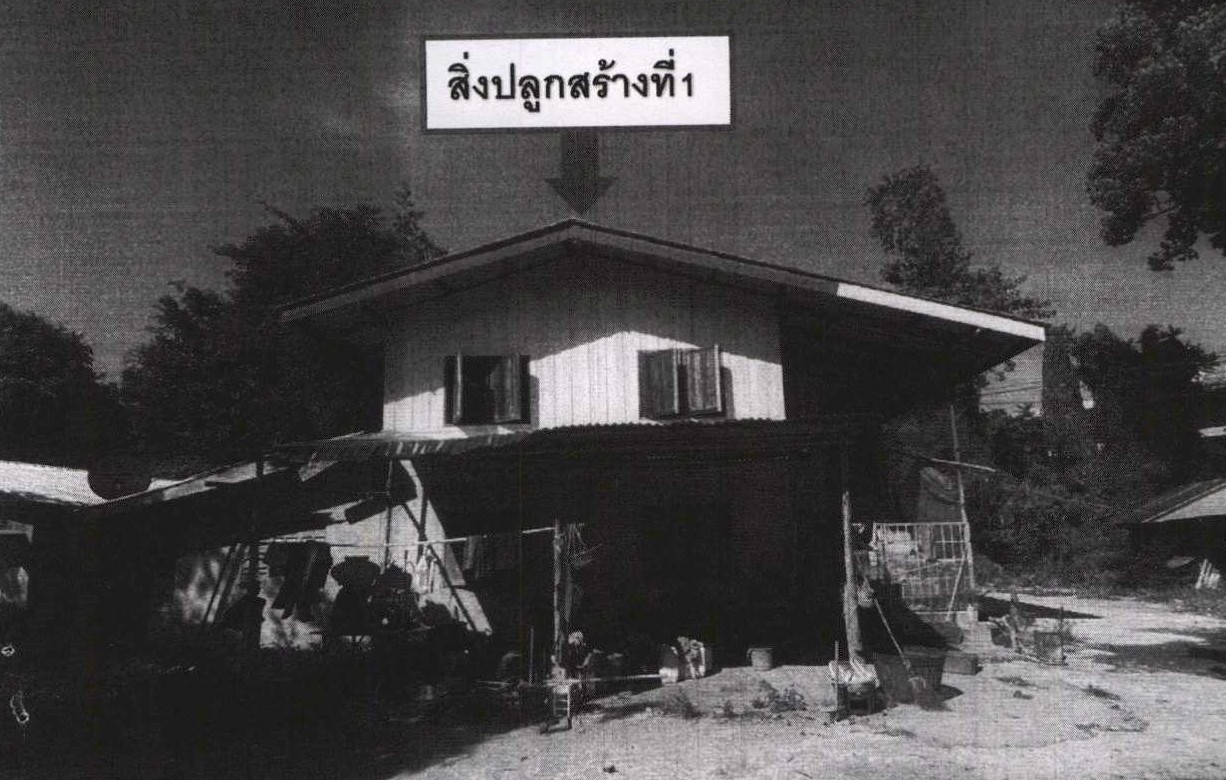 รูปที่ดินพร้อมสิ่งปลูกสร้าง หนองปลาไหล เมืองสระบุรี สระบุรี