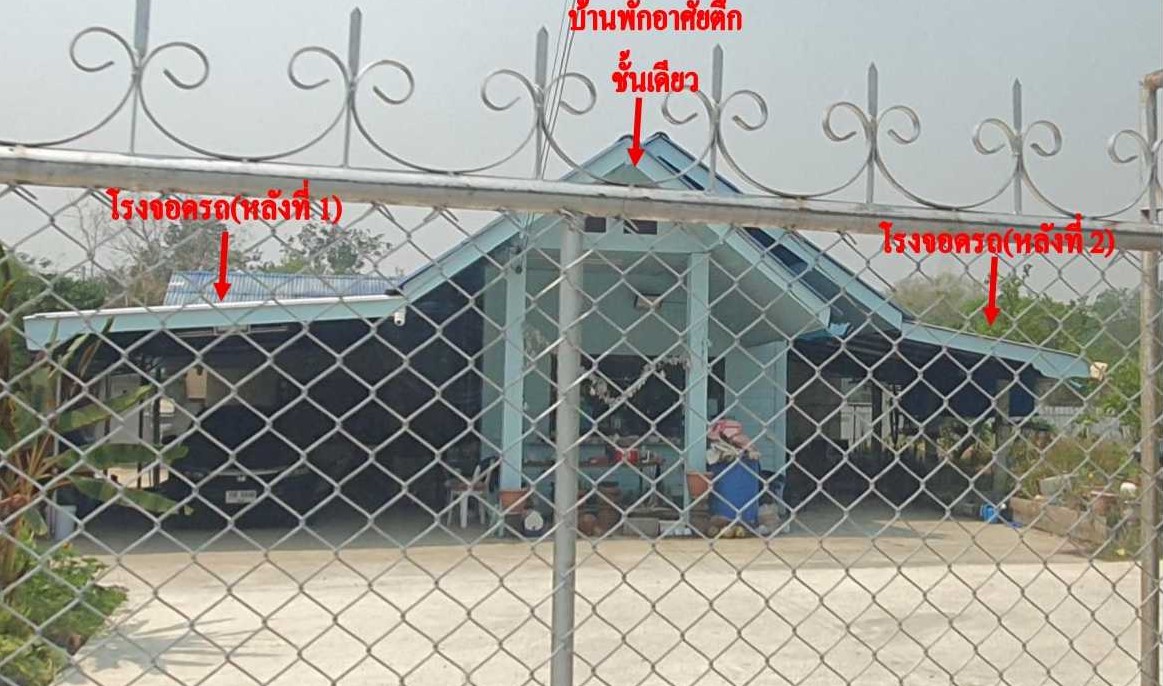 รูปที่ดินพร้อมสิ่งปลูกสร้าง สันโค้ง ดอกคำใต้ พะเยา