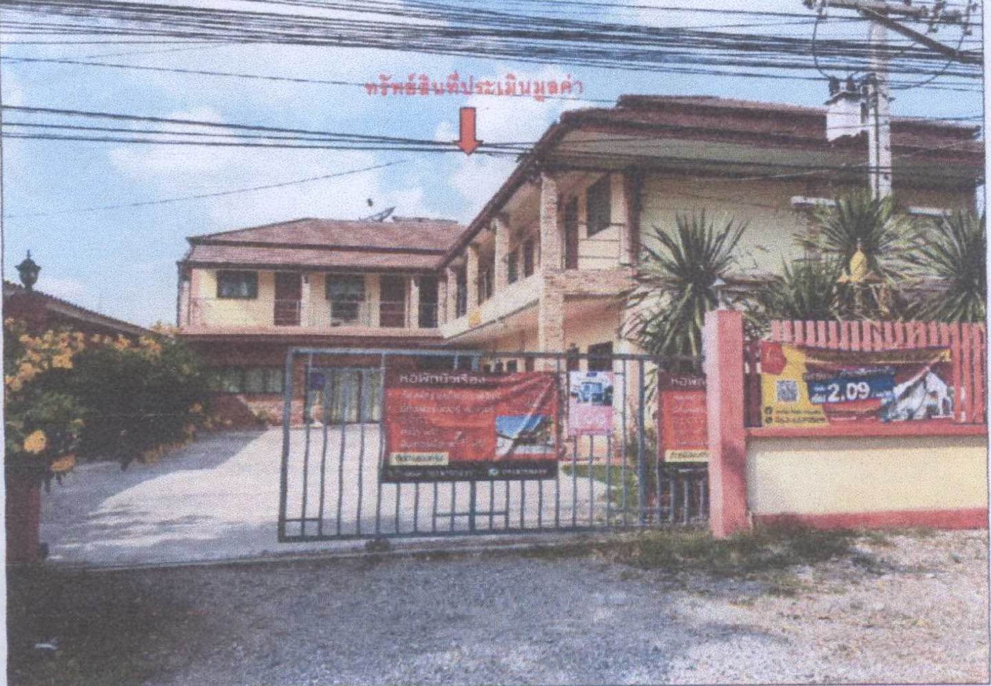 รูปที่ดินพร้อมสิ่งปลูกสร้าง ช่องสาริกา พัฒนานิคม ลพบุรี