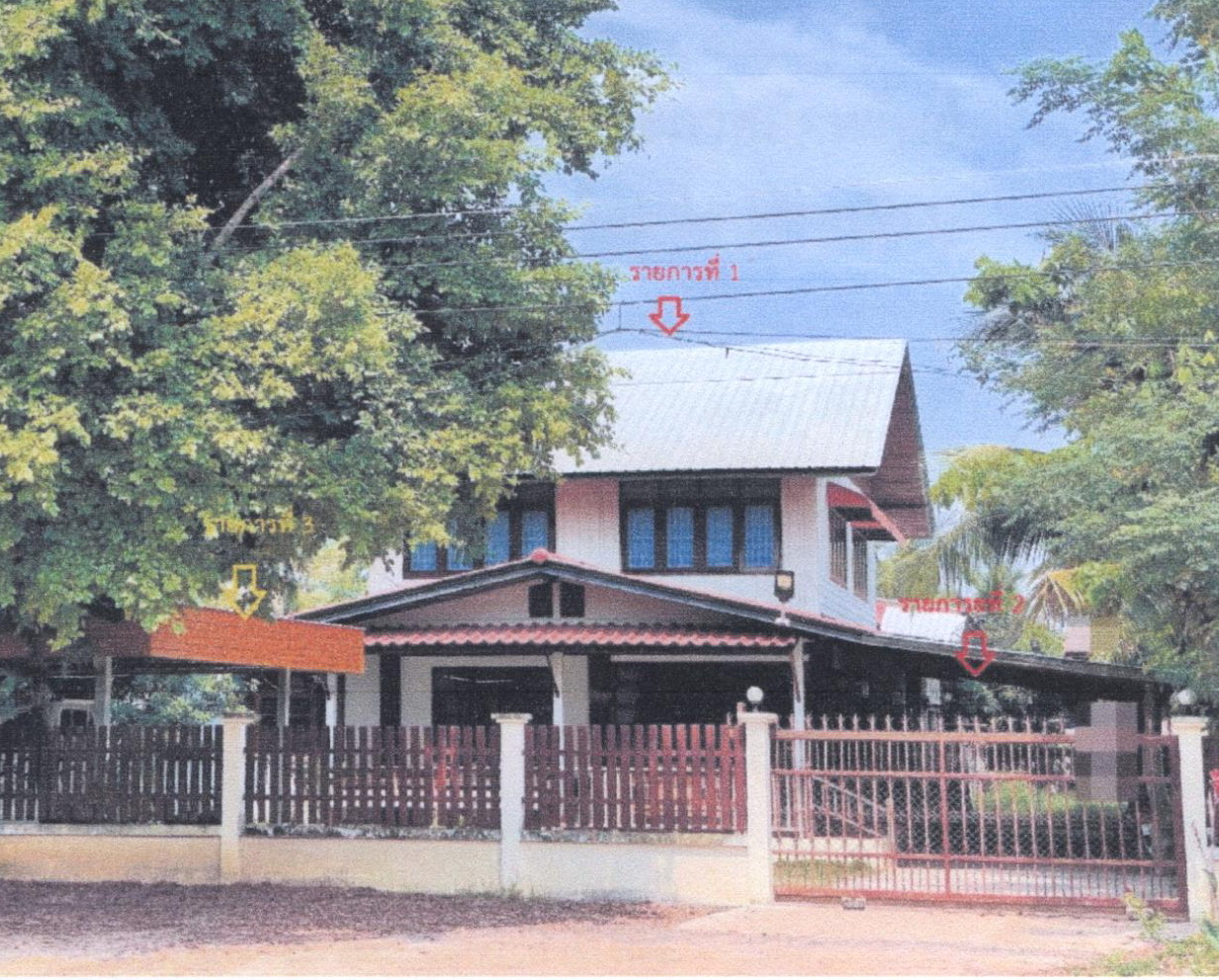 รูปที่ดินพร้อมสิ่งปลูกสร้าง สำโรงพลัน ไพรบึง ศรีสะเกษ