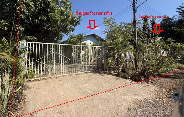 รูปที่ดินพร้อมสิ่งปลูกสร้าง ปะโค กุดจับ อุดรธานี