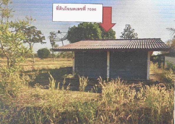 รูปที่ดินพร้อมสิ่งปลูกสร้าง หนองทันน้ำ กุดข้าวปุ้น อุบลราชธานี