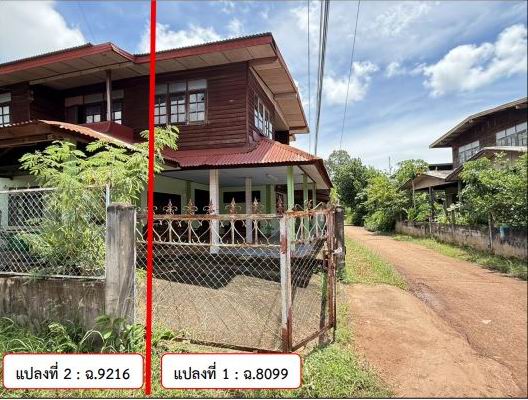 รูปที่ดินพร้อมสิ่งปลูกสร้าง จอมศรี เพ็ญ อุดรธานี