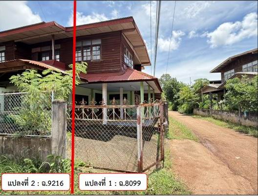รูปที่ดินพร้อมสิ่งปลูกสร้าง จอมศรี เพ็ญ อุดรธานี