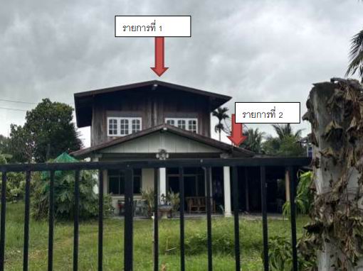 รูปที่ดินพร้อมสิ่งปลูกสร้าง หนองไฮ สำโรง อุบลราชธานี
