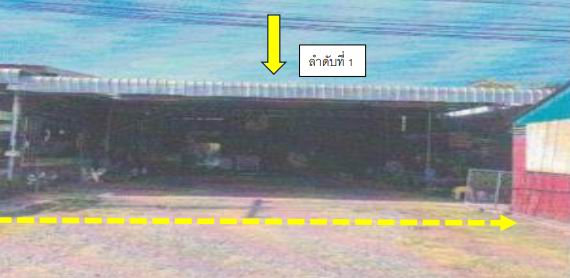 รูปที่ดินพร้อมสิ่งปลูกสร้าง กุดชมภู พิบูลมังสาหาร อุบลราชธานี