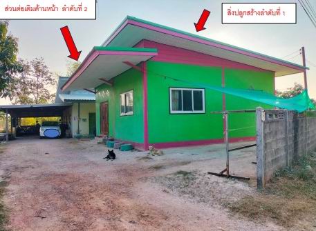 รูปที่ดินพร้อมสิ่งปลูกสร้าง นามน นามน กาฬสินธุ์