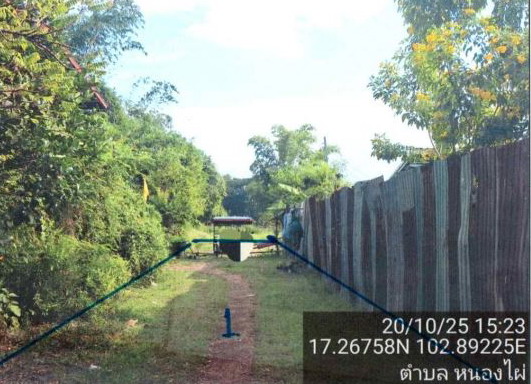 รูปที่ดินว่างเปล่า หนองไผ่ เมืองอุดรธานี อุดรธานี