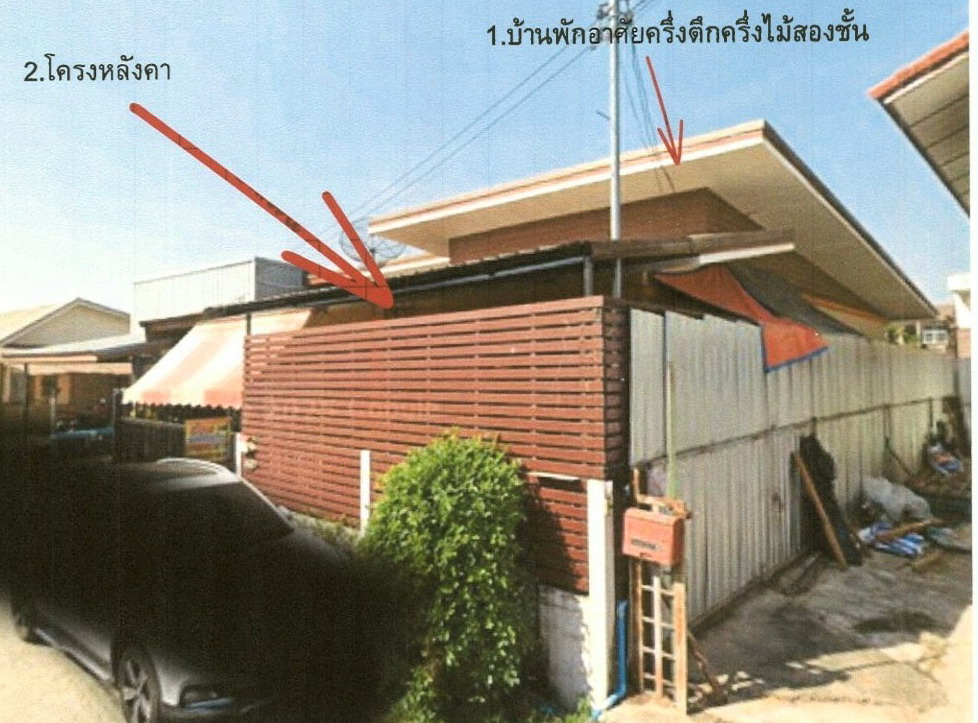 รูปที่ดินพร้อมสิ่งปลูกสร้าง ดอนหัน เมืองขอนแก่น ขอนแก่น