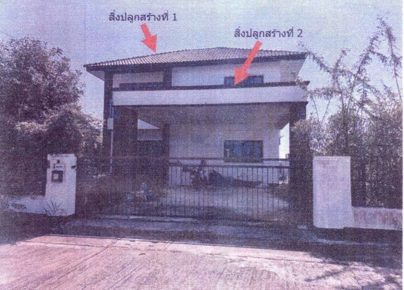 รูปที่ดินพร้อมสิ่งปลูกสร้าง บ้านเกาะ เมืองอุตรดิตถ์ อุตรดิตถ์