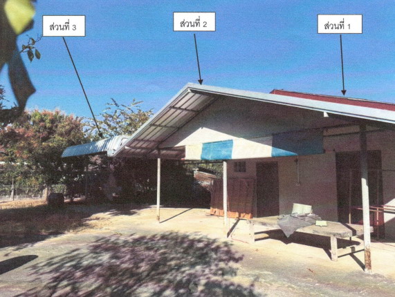 รูปที่ดินพร้อมสิ่งปลูกสร้าง คำเจริญ ตระการพืชผล อุบลราชธานี