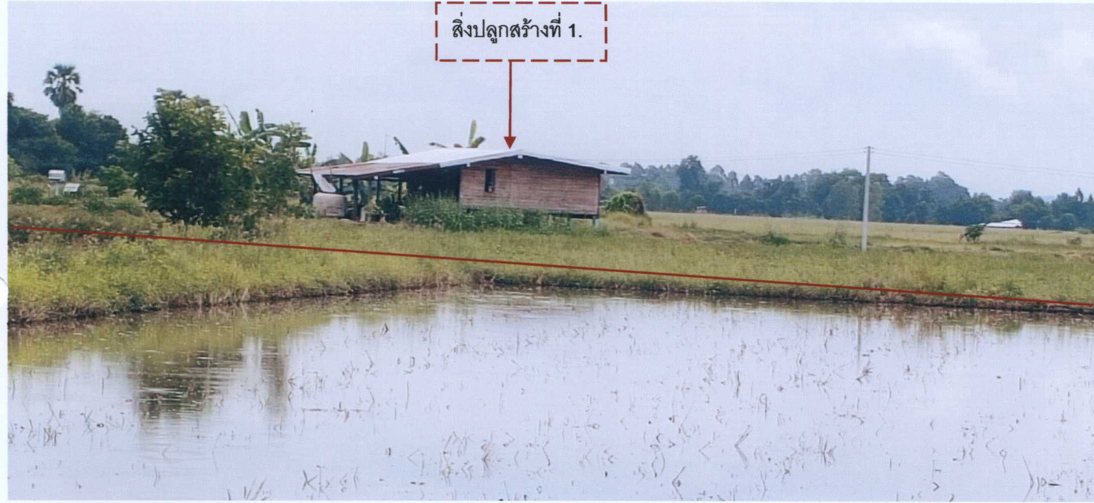 รูปที่ดินพร้อมสิ่งปลูกสร้าง ทุ่งโพ หนองฉาง อุทัยธานี