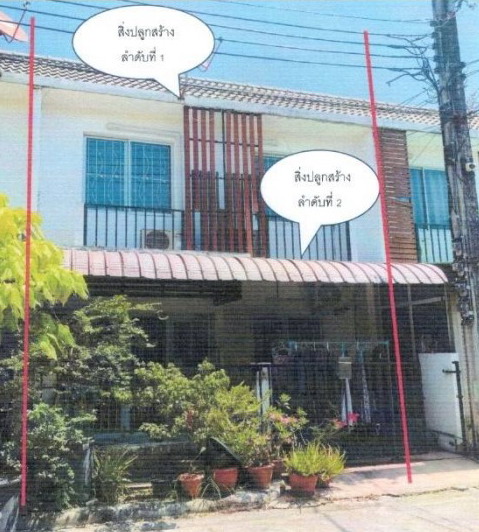 รูปที่ดินพร้อมสิ่งปลูกสร้าง จรเข้บัว ลาดพร้าว กรุงเทพมหานคร