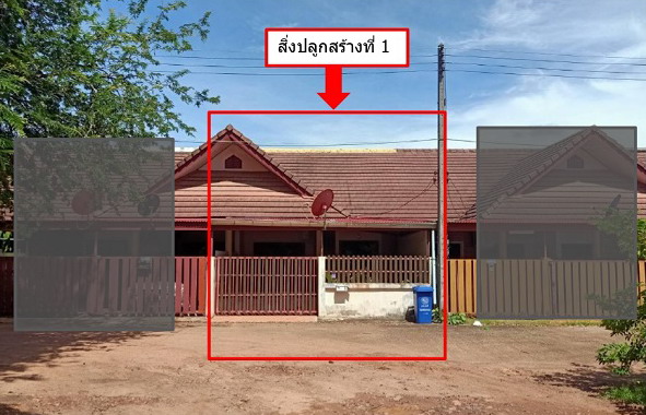 รูปที่ดินพร้อมสิ่งปลูกสร้าง นนทรี กบินทร์บุรี ปราจีนบุรี