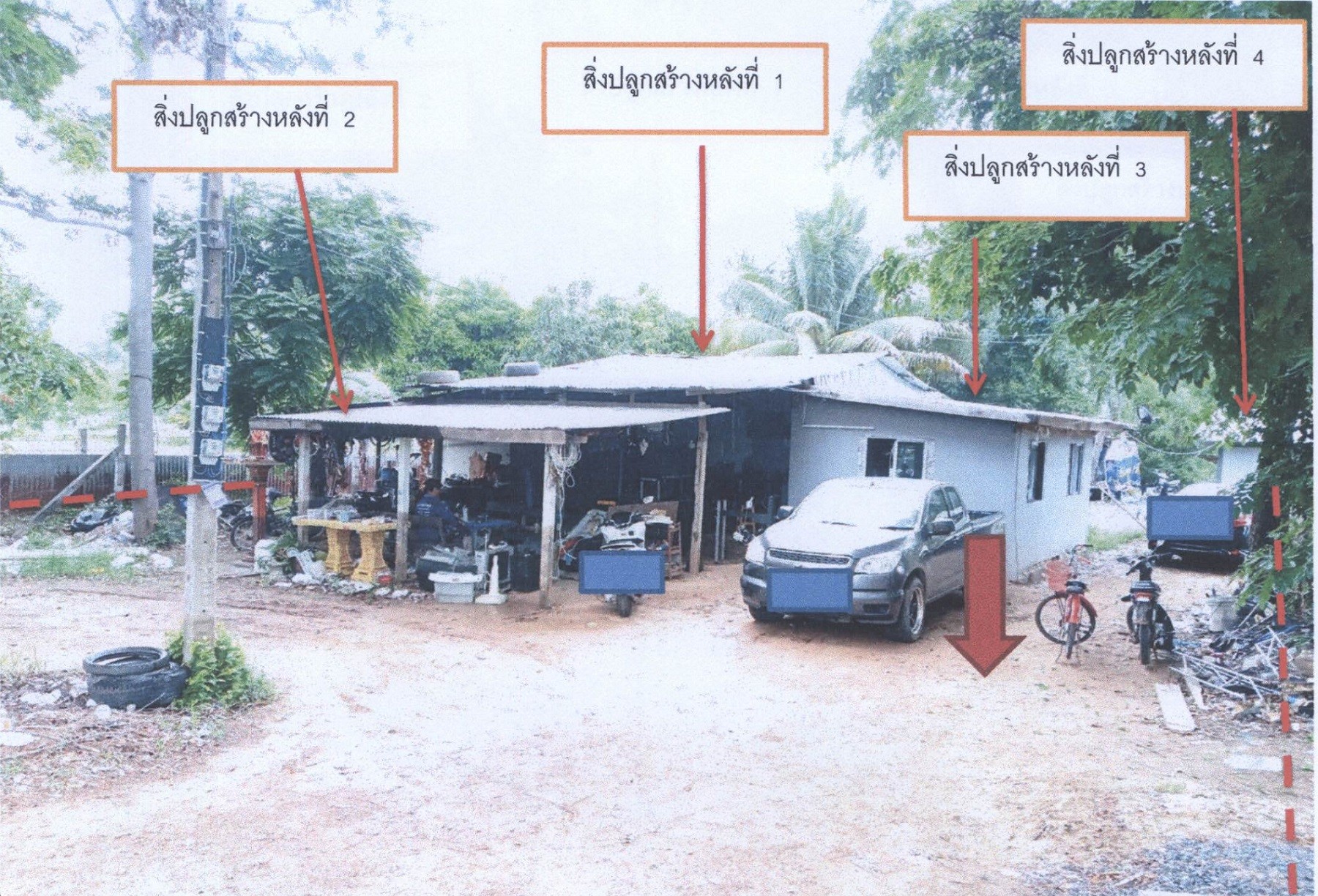 รูปที่ดินพร้อมสิ่งปลูกสร้าง หนองพยอม ตะพานหิน พิจิตร