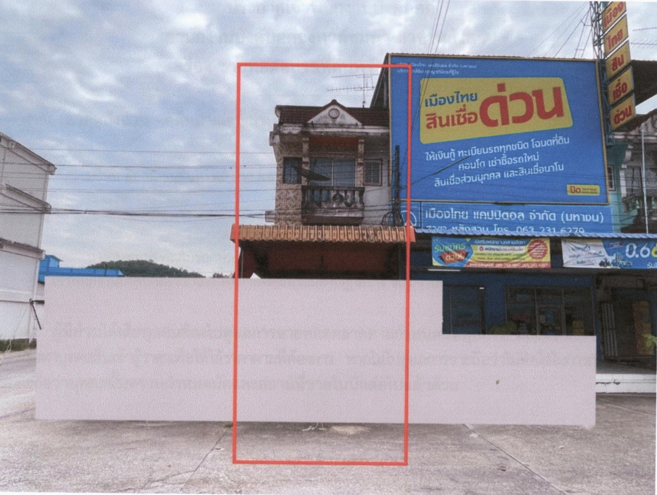 รูปที่ดินพร้อมสิ่งปลูกสร้าง วังตะกอ หลังสวน ชุมพร