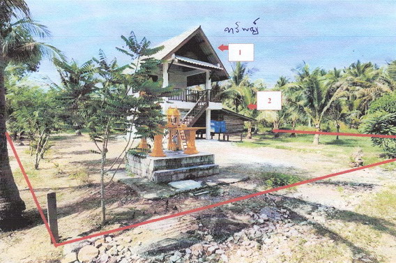 รูปที่ดินพร้อมสิ่งปลูกสร้าง กำเนิดนพคุณ บางสะพาน ประจวบคีรีขันธ์