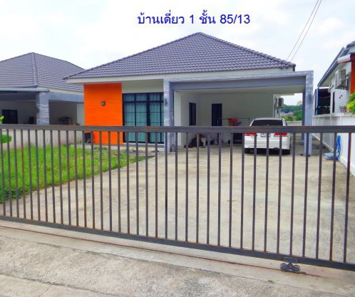 รูปที่ดินพร้อมสิ่งปลูกสร้าง นิคมพัฒนา นิคมพัฒนา ระยอง