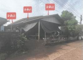 รูปที่ดินพร้อมสิ่งปลูกสร้าง เหล่าต่างคำ โพนพิสัย หนองคาย