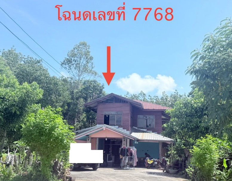 รูปที่ดินพร้อมสิ่งปลูกสร้าง นิคมห้วยผึ้ง ห้วยผึ้ง กาฬสินธุ์