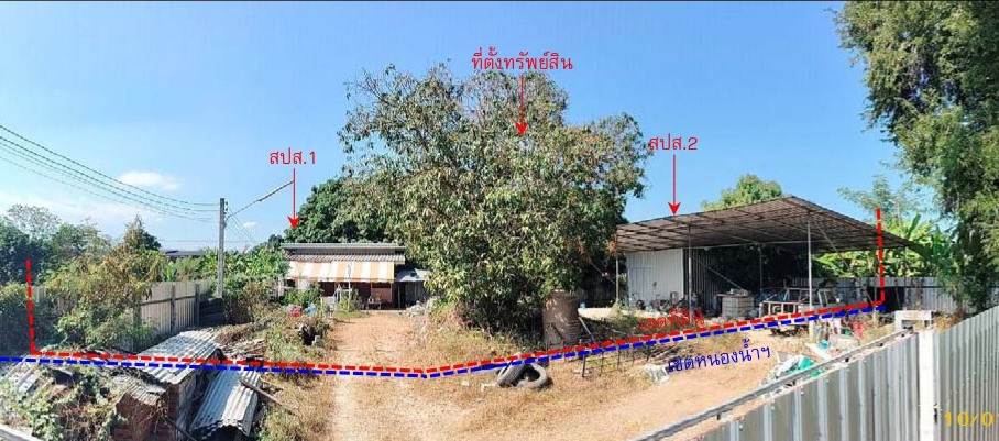 รูปที่ดินพร้อมสิ่งปลูกสร้าง ตากออก บ้านตาก ตาก