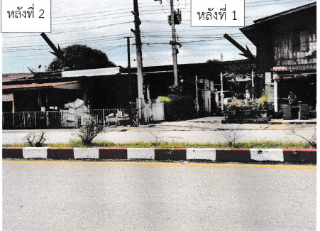 รูปที่ดินพร้อมสิ่งปลูกสร้าง ชุมแสง ชุมแสง นครสวรรค์
