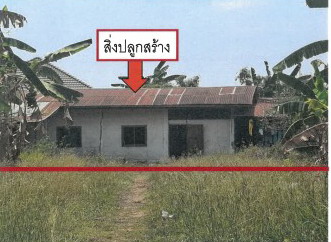 รูปที่ดินพร้อมสิ่งปลูกสร้าง บึงงาม ทุ่งเขาหลวง ร้อยเอ็ด
