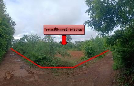 รูปที่ดินว่างเปล่า สามพร้าว เมือง อุดรธานี
