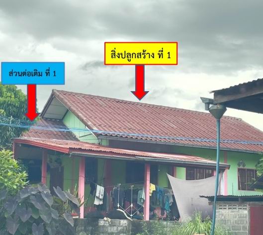 รูปที่ดินพร้อมสิ่งปลูกสร้าง หนองห้าง กุฉินารายณ์ กาฬสินธุ์