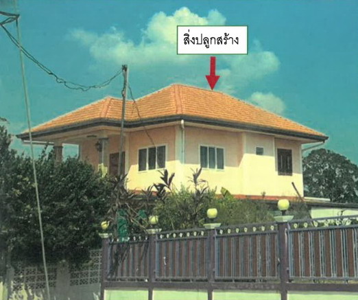 รูปที่ดินพร้อมสิ่งปลูกสร้าง รอบเมือง เมืองร้อยเอ็ด ร้อยเอ็ด
