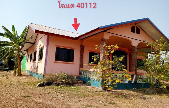 รูปที่ดินพร้อมสิ่งปลูกสร้าง นาโพธิ์ พิบูลมังสาหาร อุบลราชธานี