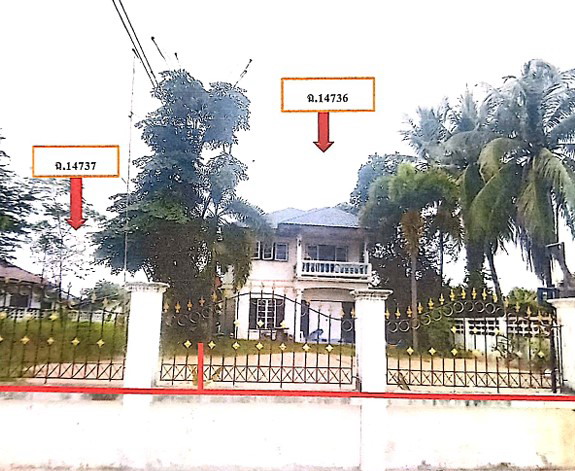 รูปที่ดินพร้อมสิ่งปลูกสร้าง คำขวาง วารินชำราบ อุบลราชธานี