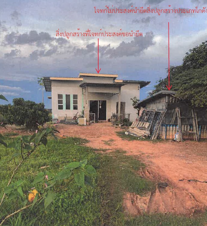 รูปที่ดินพร้อมสิ่งปลูกสร้าง หัวนาคำ ศรีธาตุ อุดรธานี